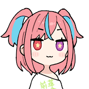 かにビーム