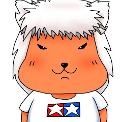 サンペイの画像