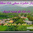 Keol-_R_9YQ-channel-avatar-سید اختر شاہ گیلانی  نوکر سخی شاہ سلطان کا