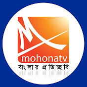 Mohona Tv Ltd