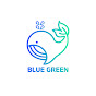 블루그린_글로벌 녹색성장 서포터즈 10기