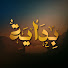 ZqBcpeBbgl0-channel-avatar-Bedaya