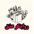 FDsUtCbkcKk-channel-avatar-روایتگر عشق