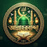 rsSFh3IgfO0-channel-avatar-আল্লাহর বান্দা 