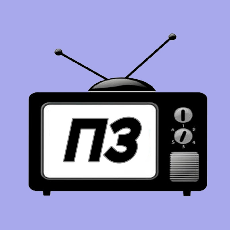 Премьера Здесь Logo