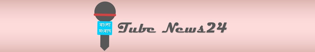 Tube News24 YouTube channel avatar