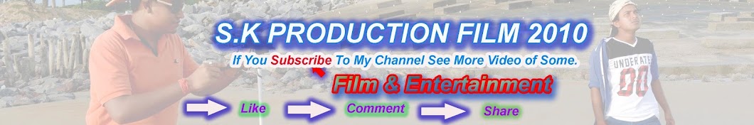 S.K PRODUCTION FILM 2010 رمز قناة اليوتيوب