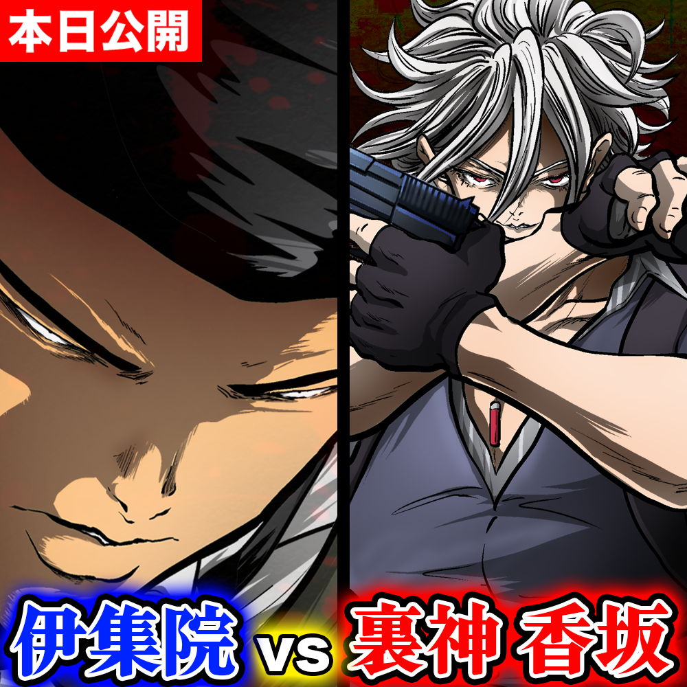 Post from ヒューマンバグ大学_闇の漫画 - YouTube