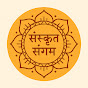 Sanskrit Sangam logo