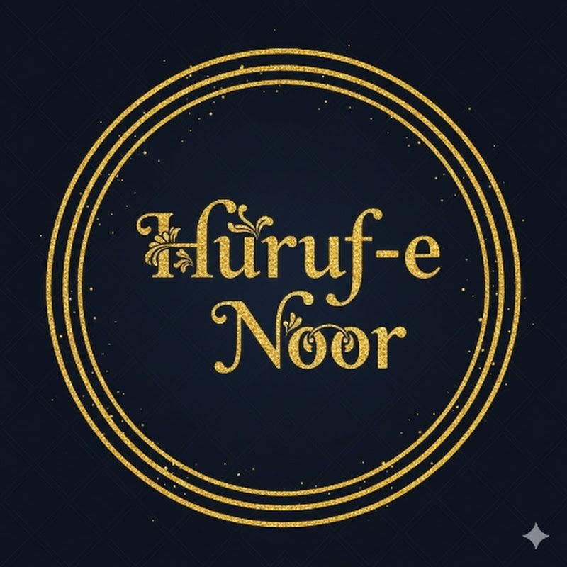 Huruf-e-Noor Calligraphy