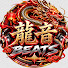 5TgBsCgrozc-channel-avatar-龍音 BEATS