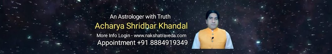 Acharya Shridhar Khandal Avatar canale YouTube 