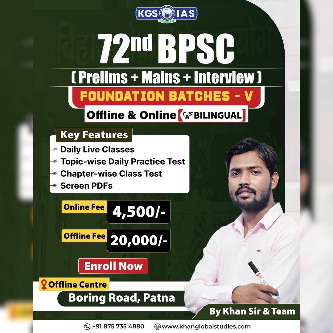 Post from KGS BPSC