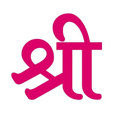 Логотип каналу Shree Prabhu Vaani(Suman)