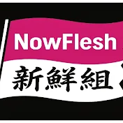 れいわ新選組を応援する会