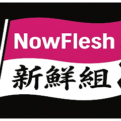 れいわ新選組を応援する会