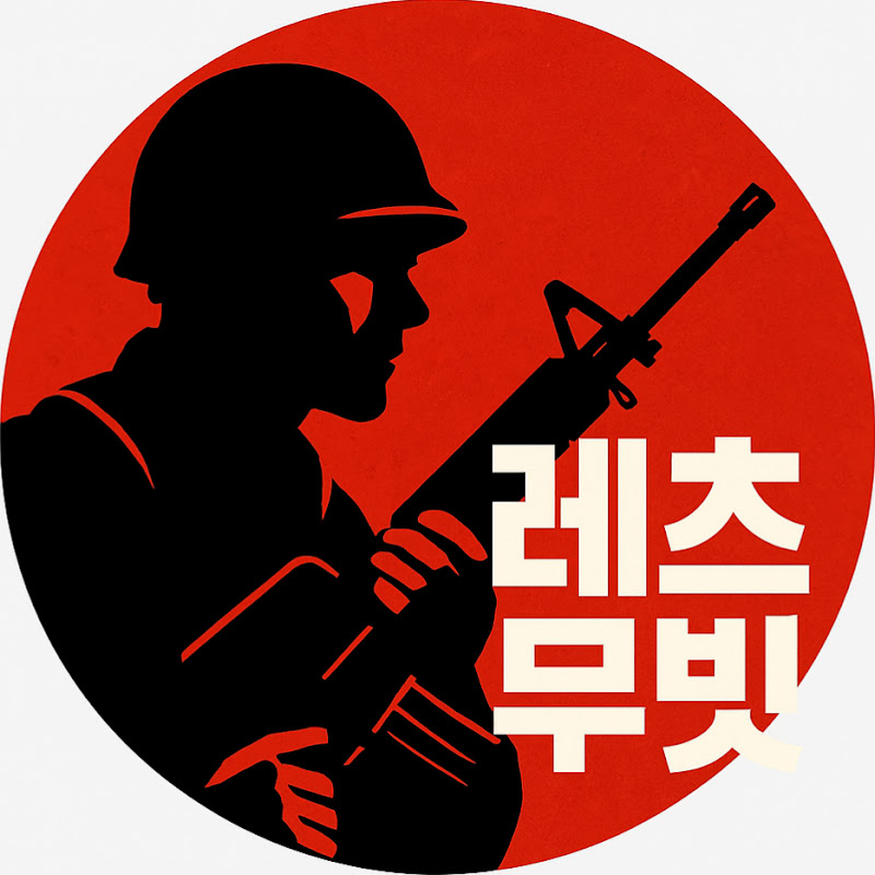 레츠무빗 avatar