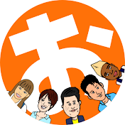 おきなわちゃんねるsupported by沖楽