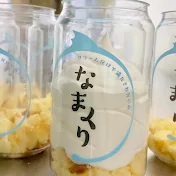 【公式】なまくり
