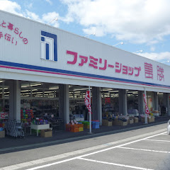 ファミリーショップ萬勝 まんかつ