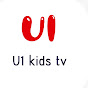 U1 Kids TV logo