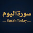 K7aO_PidM3E-channel-avatar-Surah Today سورة اليوم