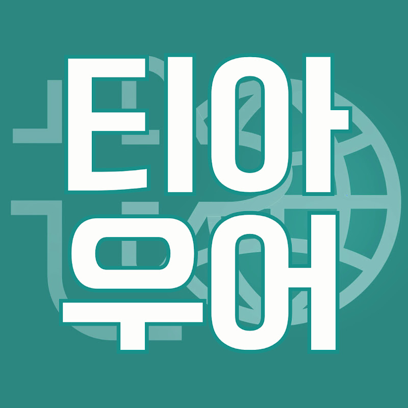 인도이야기 by 티아우어