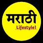 Marathi lifestyle1 Image Thumbnail