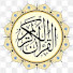 zFyvxN75Jog-channel-avatar-حصن المسلم-hisn almuslim