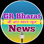 GR Bharat News logo