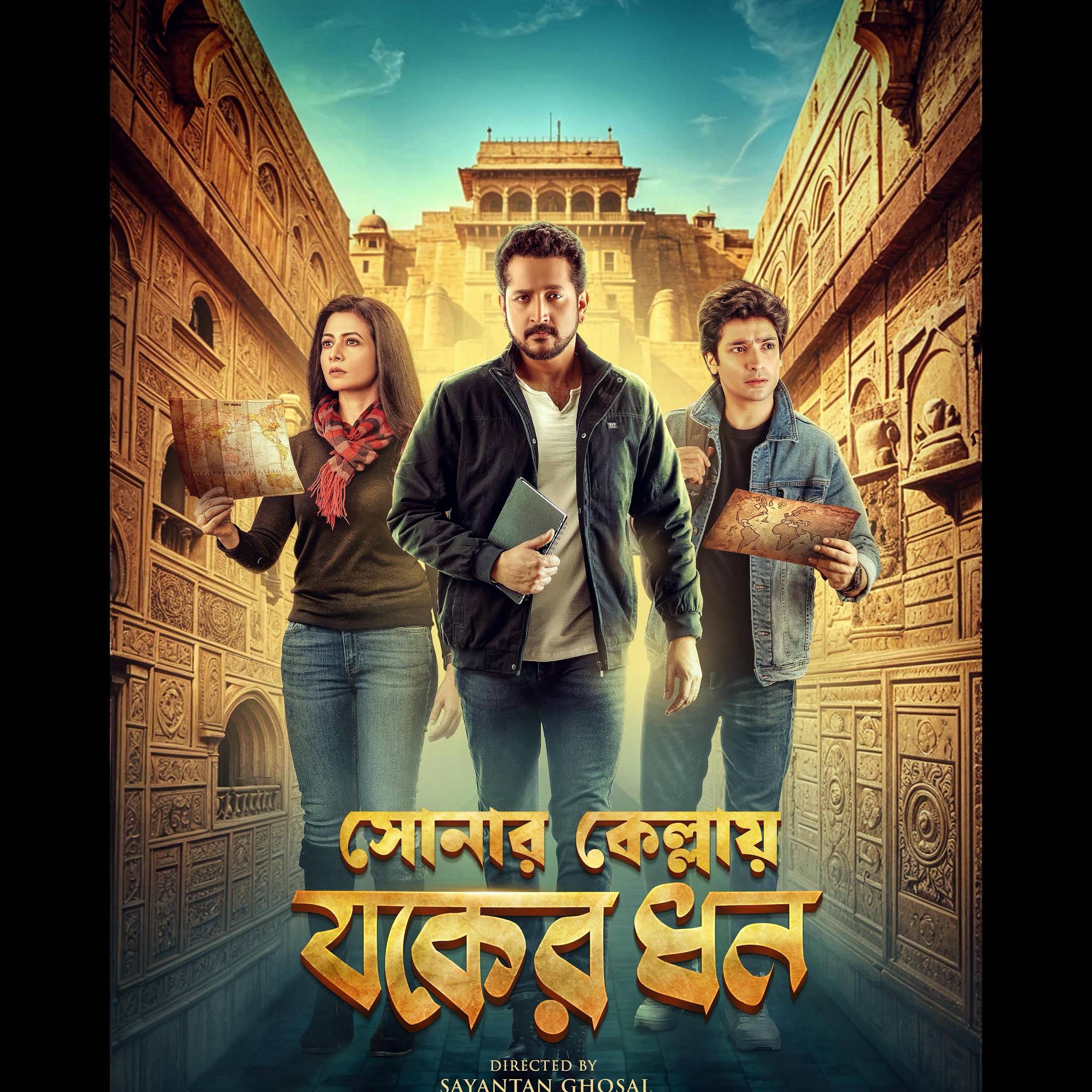 Post from Surinder Films