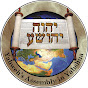 Yahweh's Assembly In Yahshua logo