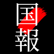 【毎日投稿】国会報道ウォッチ
