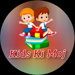 Kids Ki Moj