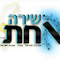 8mNjucUPTqc-channel-avatar-הרב שי רובין - קהילת 'שירה אחת' - הערוץ הרשמי 