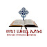 ZiKDwmieEuA-channel-avatar-MHE Orthodox Tewahdo Church Dallas