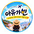 0DNtxKMuRT0-channel-avatar-아유가빈
