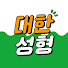 TrThnFXGRCk-channel-avatar-대한성형TV