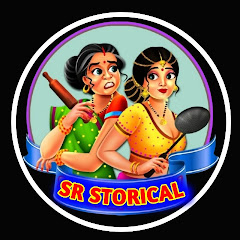 SR STORICAL