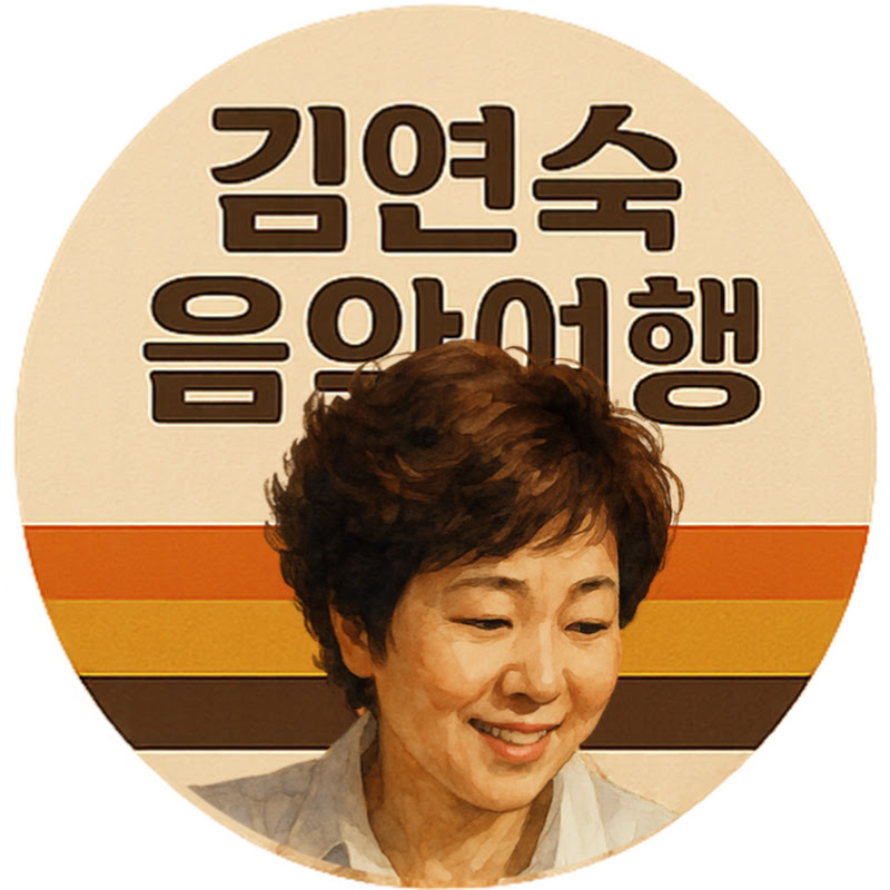 8090 추억의 트로트 Logo