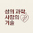 @더빅오르가즘연구소