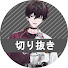 TARObXgcKR4-channel-avatar-佐伯イッテツ切り抜き