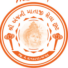 Anjani Mata Mandir - Thaltej - Ahmedabad