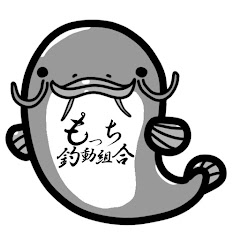もっち釣動組合アイコン画像