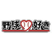 J SPORTS 野球【公式】