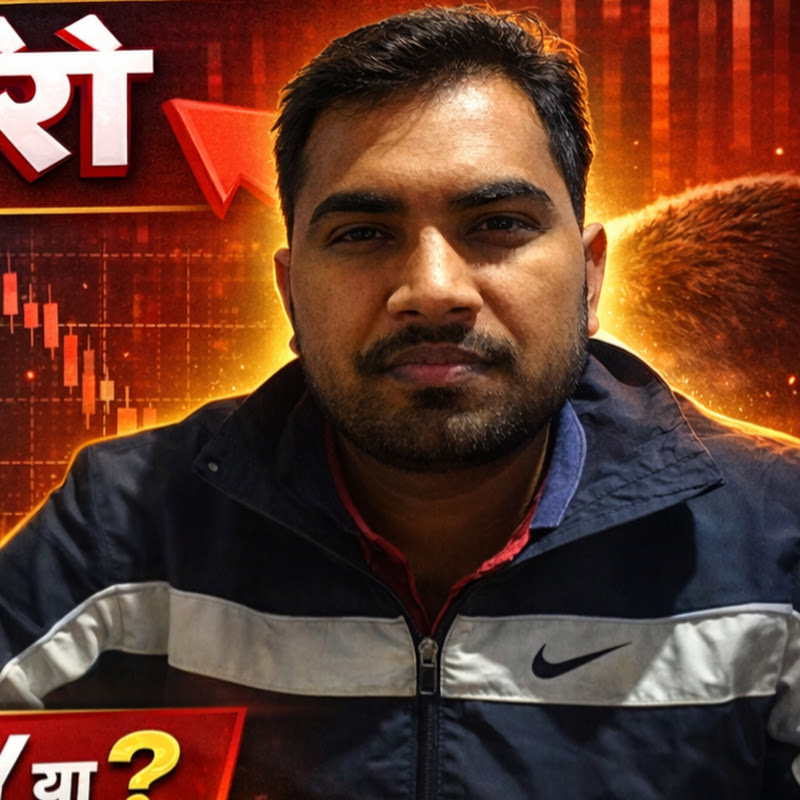 Trader shivam Thakur 