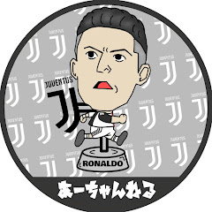 あーちゃん
