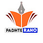 Padhte Raho - 9th &10th  logo