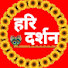 _FWjdeUgg_I-channel-avatar-Hari Darshan