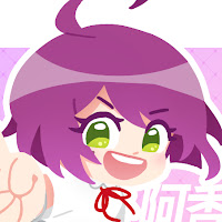 [阿香]